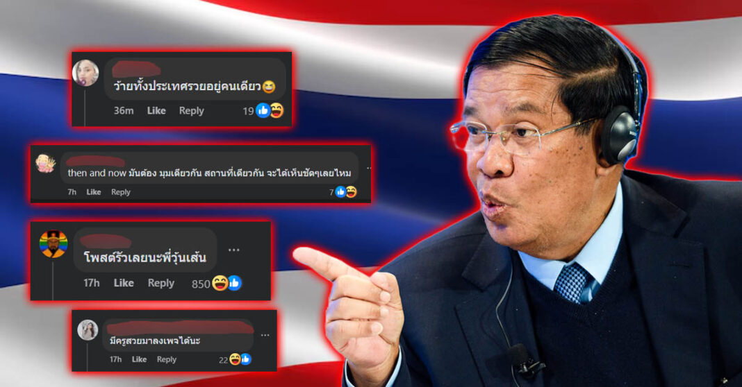 Hun Sen’s Facebook Flooded with Thai Hate Comments Amid Rising Border Tensions