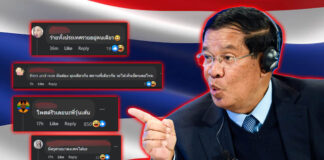Hun Sen’s Facebook Flooded with Thai Hate Comments Amid Rising Border Tensions