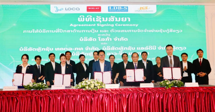 LOCA Launches Green Bond to Boost EV Use in Laos