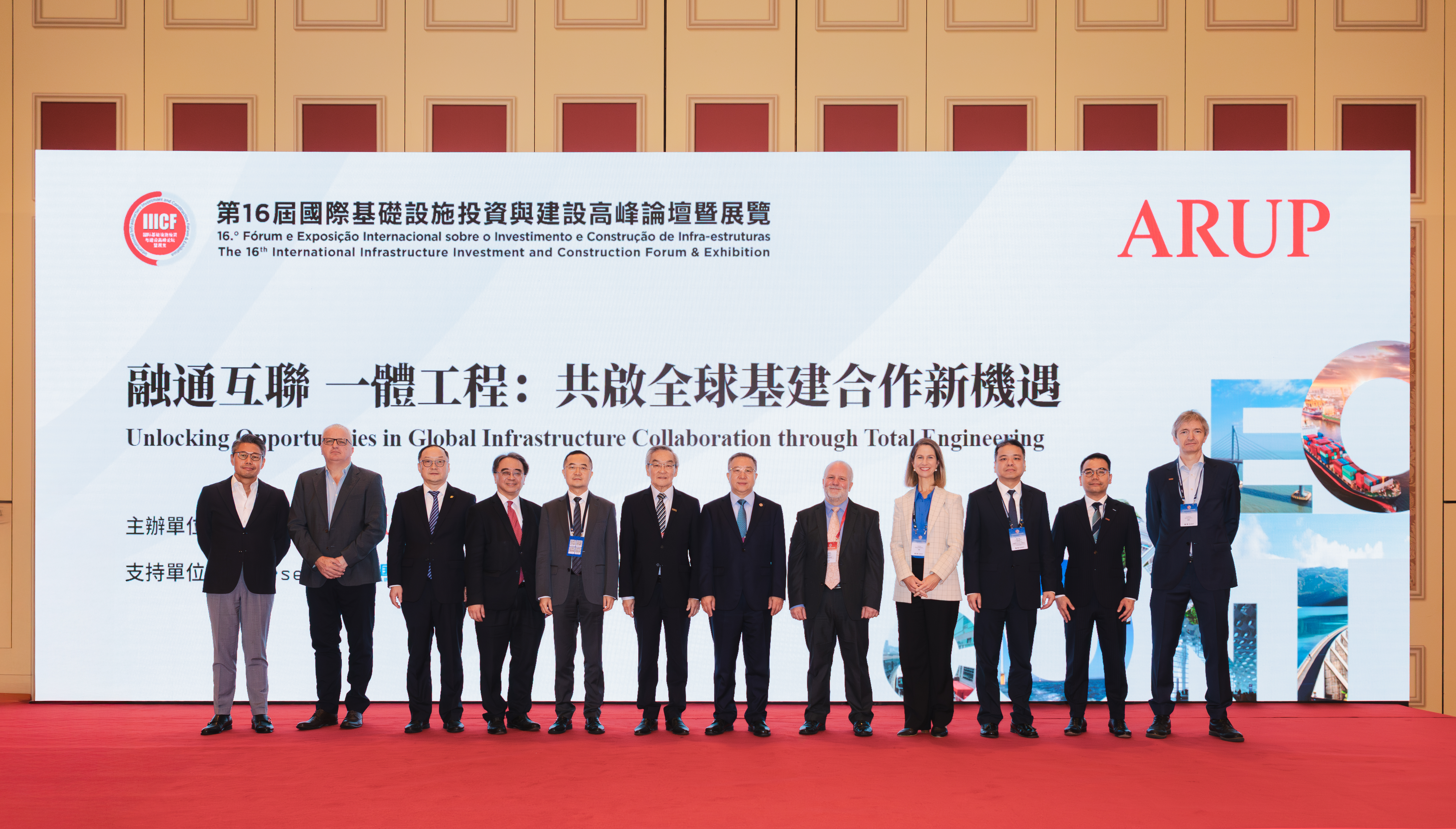 IIICF press release photo high res
