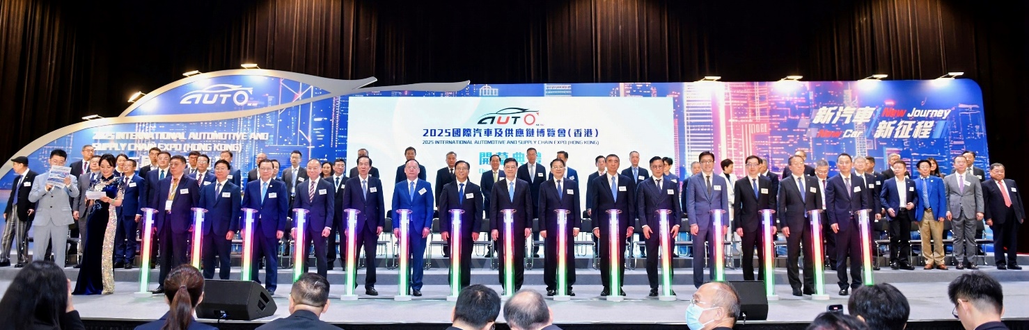 Opening ceremony