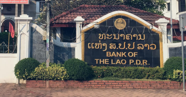 Corruption in Lao Banking Sector Causes LAK 1.6 Billion in Losses in 2024, Bank of Laos Says