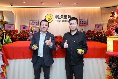 Tiger Brokers (Hong Kong) celebrates grand opening of new office, launching new era of investor interaction.