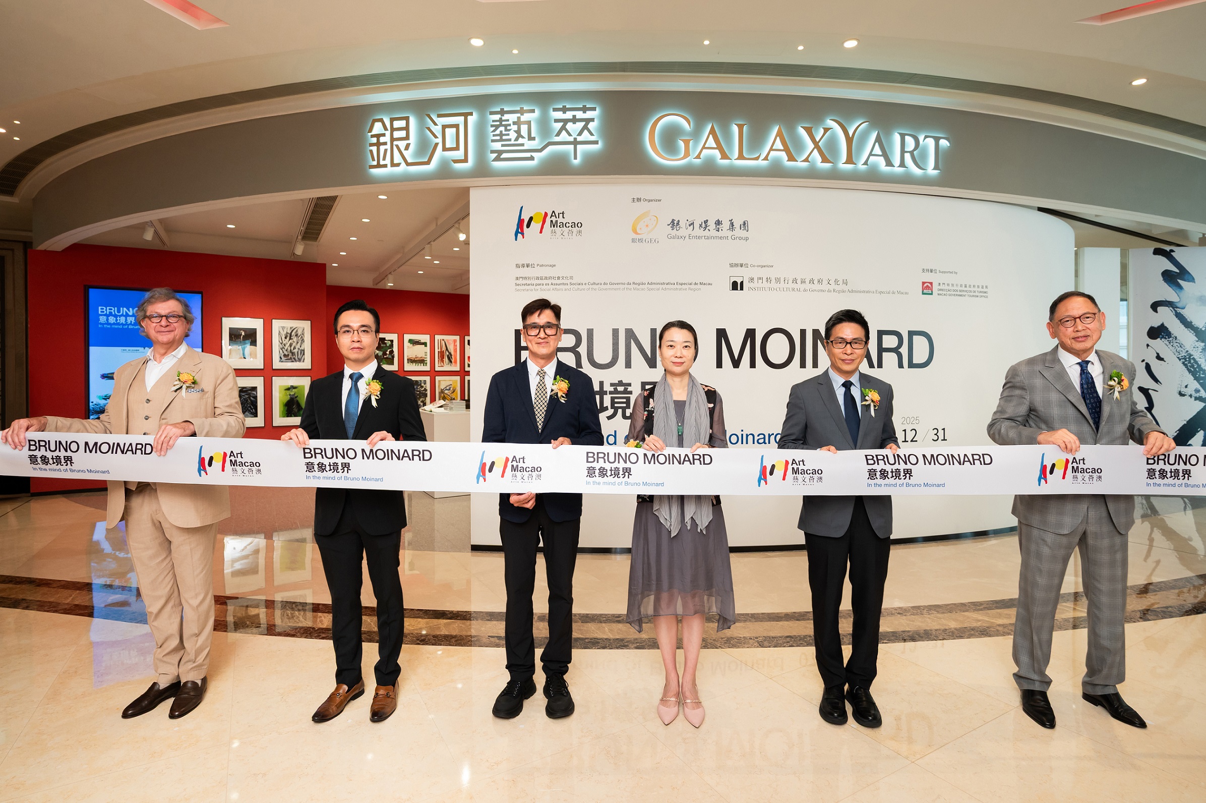 In the Mind of Bruno Moinard — A Special Exhibition at Art Macao 2025 had the honor of being officiated by distinguished guests today.