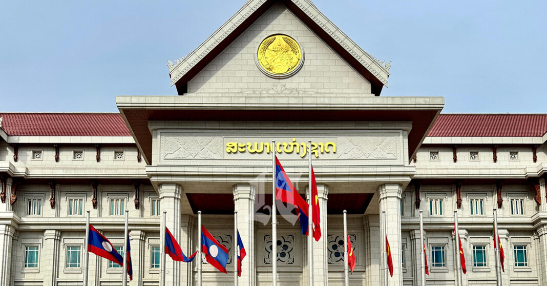 National Assembly Laos