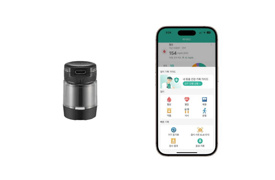 Users can now view their insulin injection details along with blood glucose, diet, and exercise recordings in SugarGenie