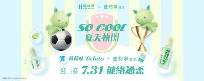 Herbalgy x TEEMTONEfai Make a Groundbreaking Crossover Debut, A Summer Cool-Off: Exclusive Mint Gelato x Icy Touch-Cool.