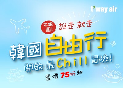 Travel to Korea with T’way Air: Special Offer on Taiwan–Korea Flights