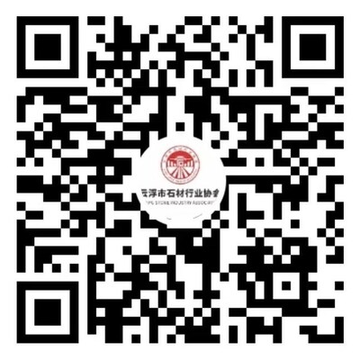 WeChat Video Channel of Yunfu Stone Industry Association