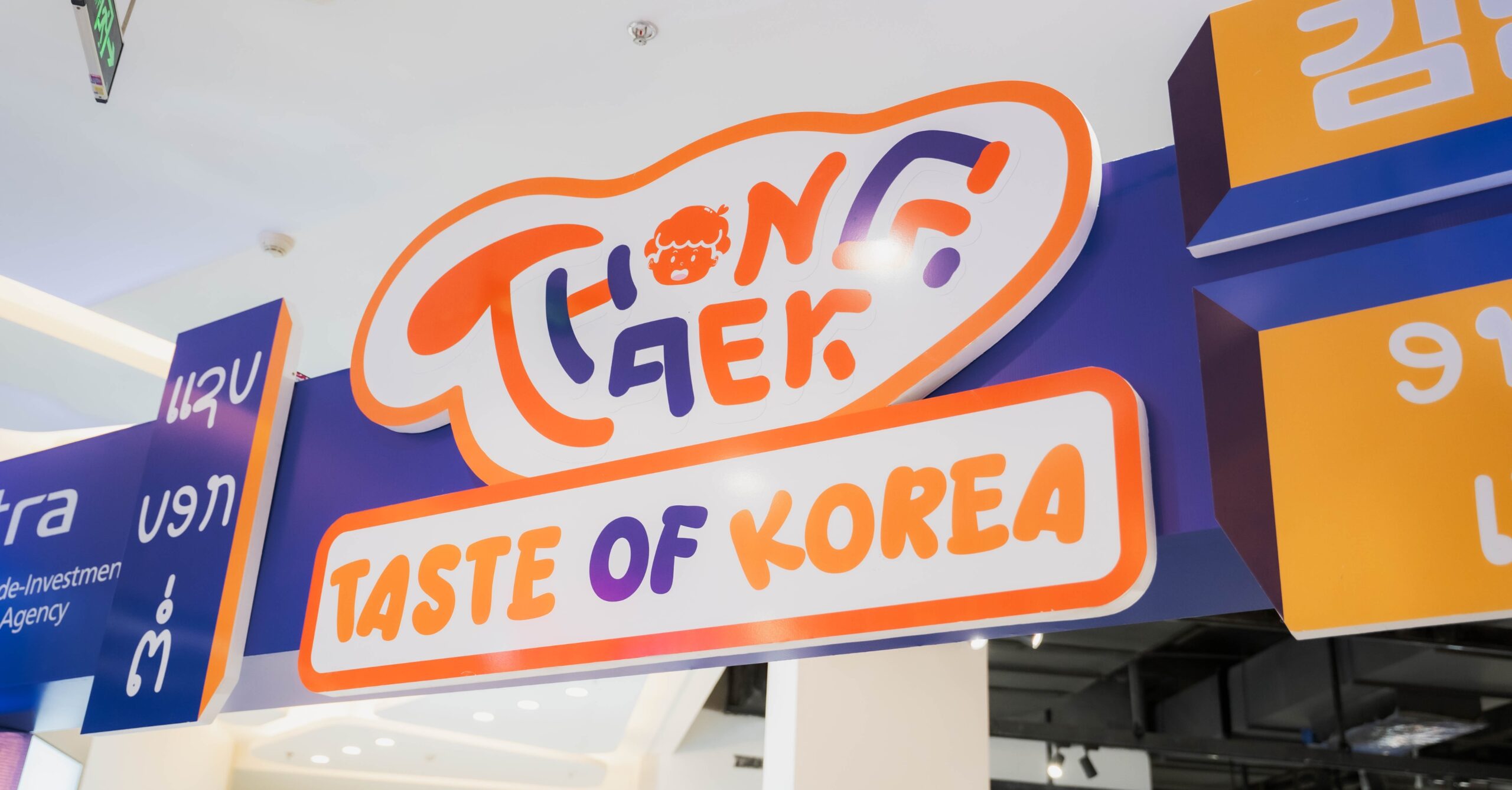 Lao, Korean Flavors Come Alive at “Thongtaek Tastes of Korea” in Vientiane