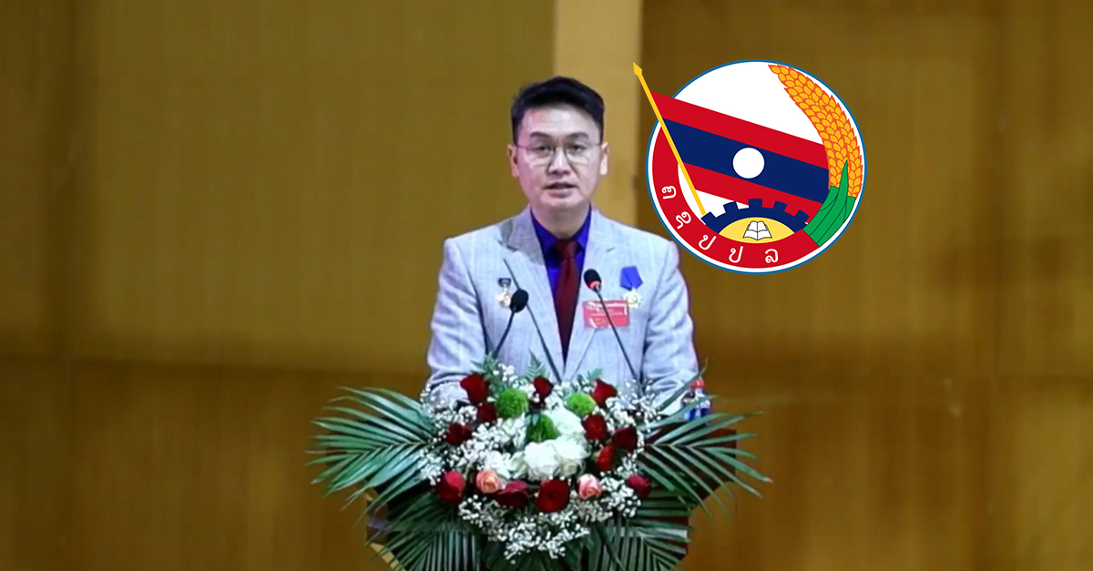 President’s Son Thongly Sisoulith Appointed Youth Union Secretary
