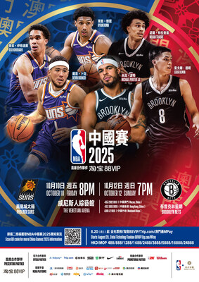 The NBA China Games 2025 presented by Taobao 88VIP and NBA Fan Day will go on sale to the public today at 12 p.m. CST (China Standard Time).
