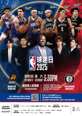 The NBA China Games 2025 presented by Taobao 88VIP and NBA Fan Day will go on sale to the public today at 12 p.m. CST (China Standard Time).