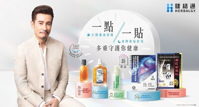Herbalgy, Pain Management Expert, Proudly Appoints Moses Chan as Brand Ambassador