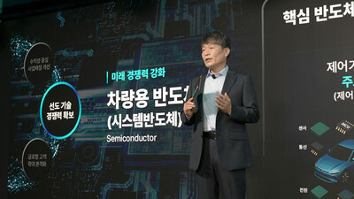 Hyundai Mobis 2025 CEO Investor Day