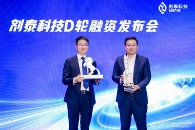 Left: Dr. Chris LAI, Co-founder and CEO of METiS Technologies; Right: Mr. REN Peng, Chairman and General Manager, Shunxi Management Co., Ltd., a General Partner of the Beijing Medical and Health Industry Investment Fund