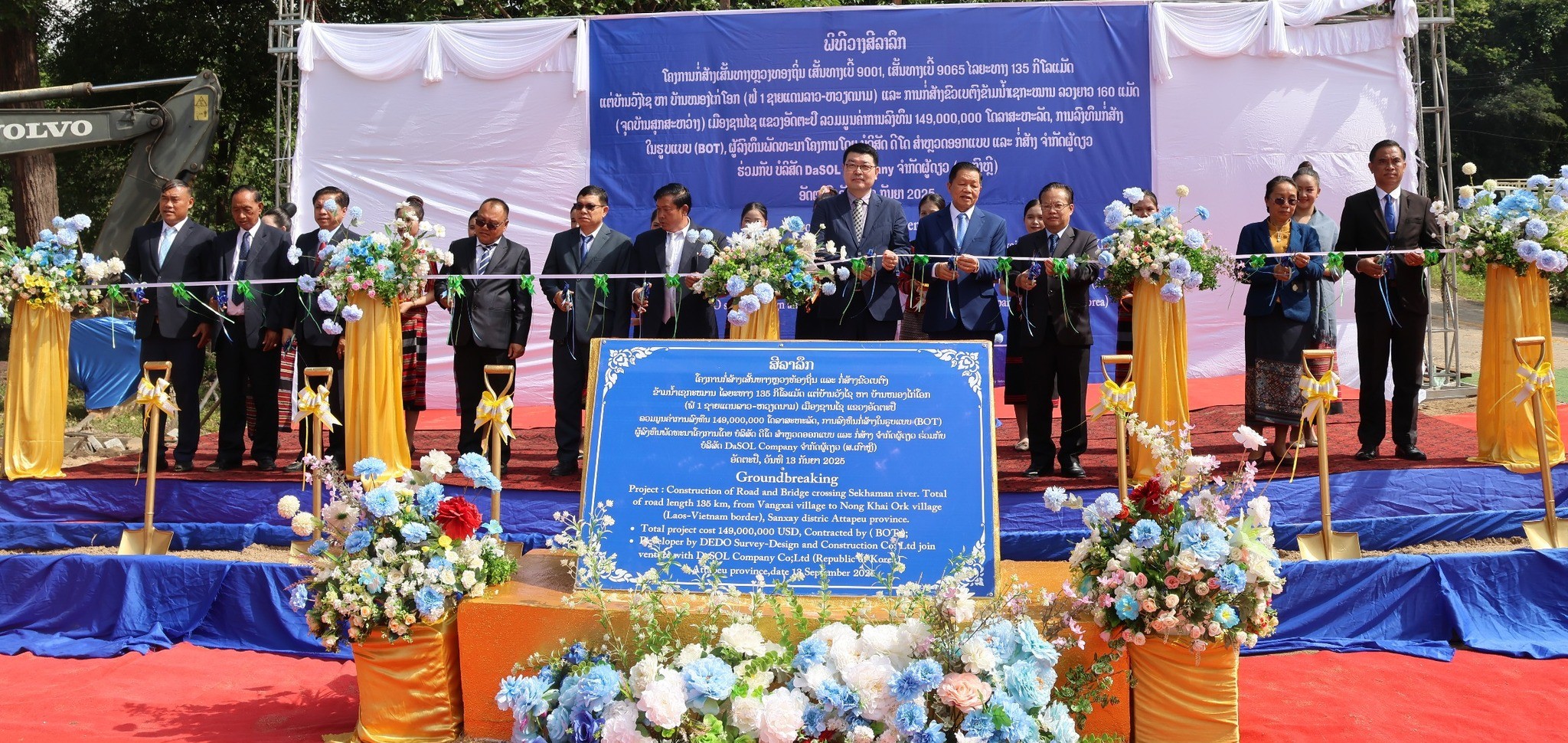 New Cross-Border Infrastructure Project to Strengthen Connectivity in Southern Laos