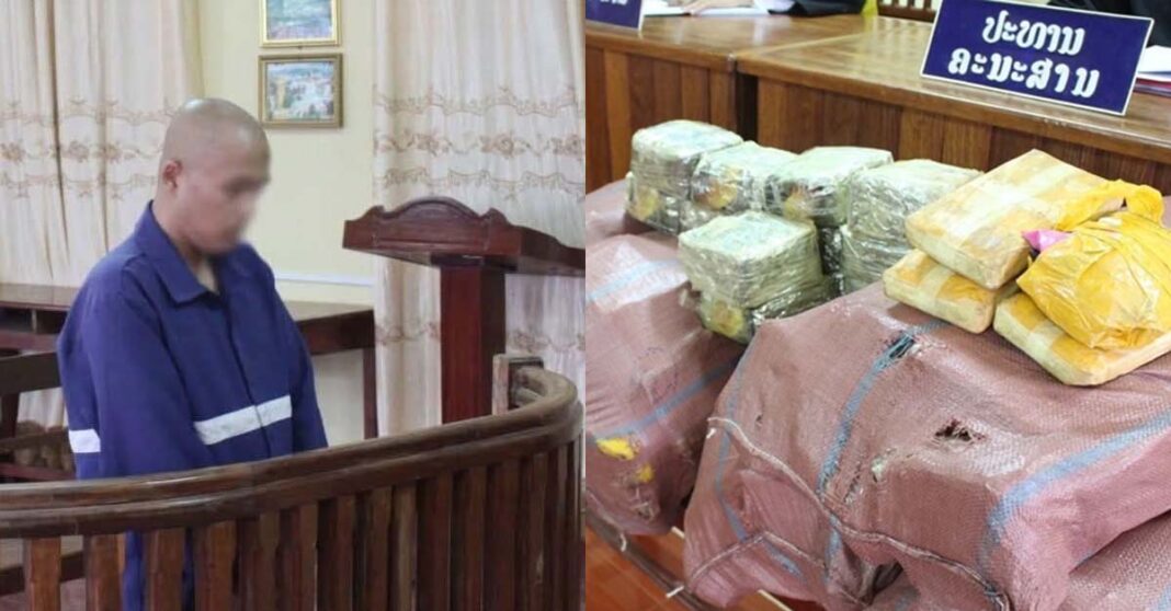 Lao Court Sentences Man to Death for Meth Trafficking