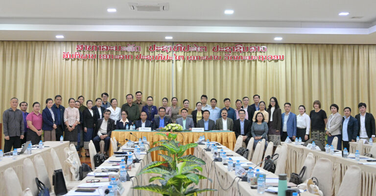 Lao National Assembly Launches Workshop Series on Health Security, Financing