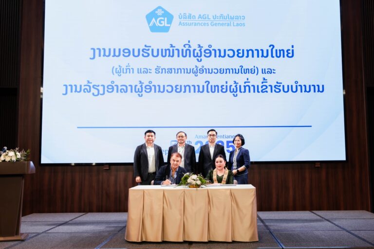 Assurances General Laos Sole Co.,Ltd Announces CEO Change After Nearly Two Decades