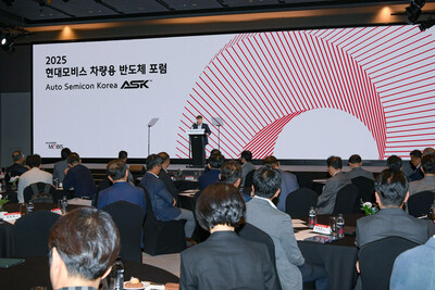 'Auto Semicon Korea' by Hyundai Mobis