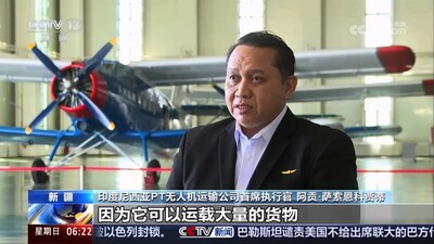 Mr. Agung Sasongkojati, CEO of PT Unmanned Airtransport Indonesia
