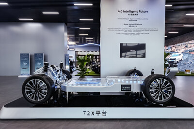 Chery Super Hybrid Platform (CSH)