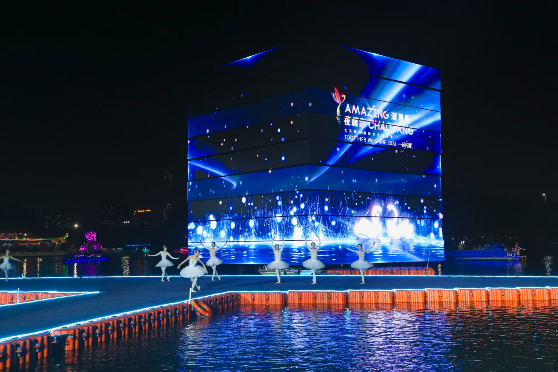 "Magic Cube"high-tech installation
