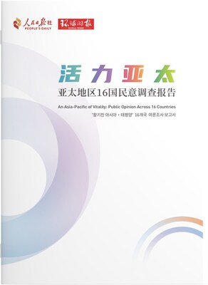 Cover of the Report Booklet