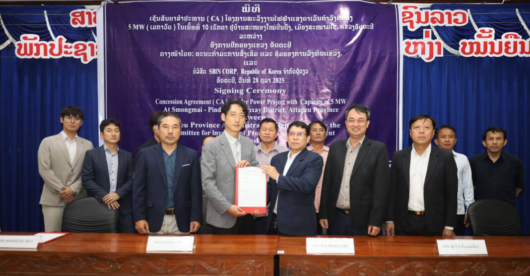 On 28 October, Attapeu Province granted a 5-megawatt solar project to a South Korean firm, joining other major solar and wind initiatives in the province.