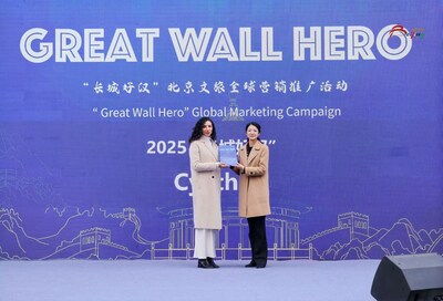 Ms. Zheng Fang, Deputy Director of the Beijing Municipal Bureau of Culture and Tourism, presents the award to a Great Wall Hero 2025 honoree. Ms. Zheng Fang, Deputy Director of the Beijing Municipal Bureau of Culture and Tourism, presents the award to a Great Wall Hero 2025 honoree.