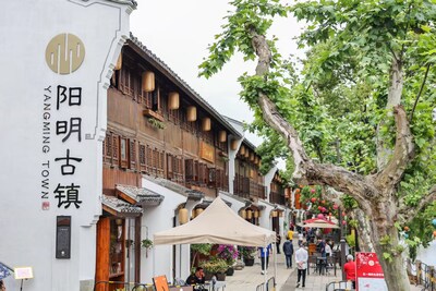 Yangming Town, Yuyao Yangming Town, Yuyao