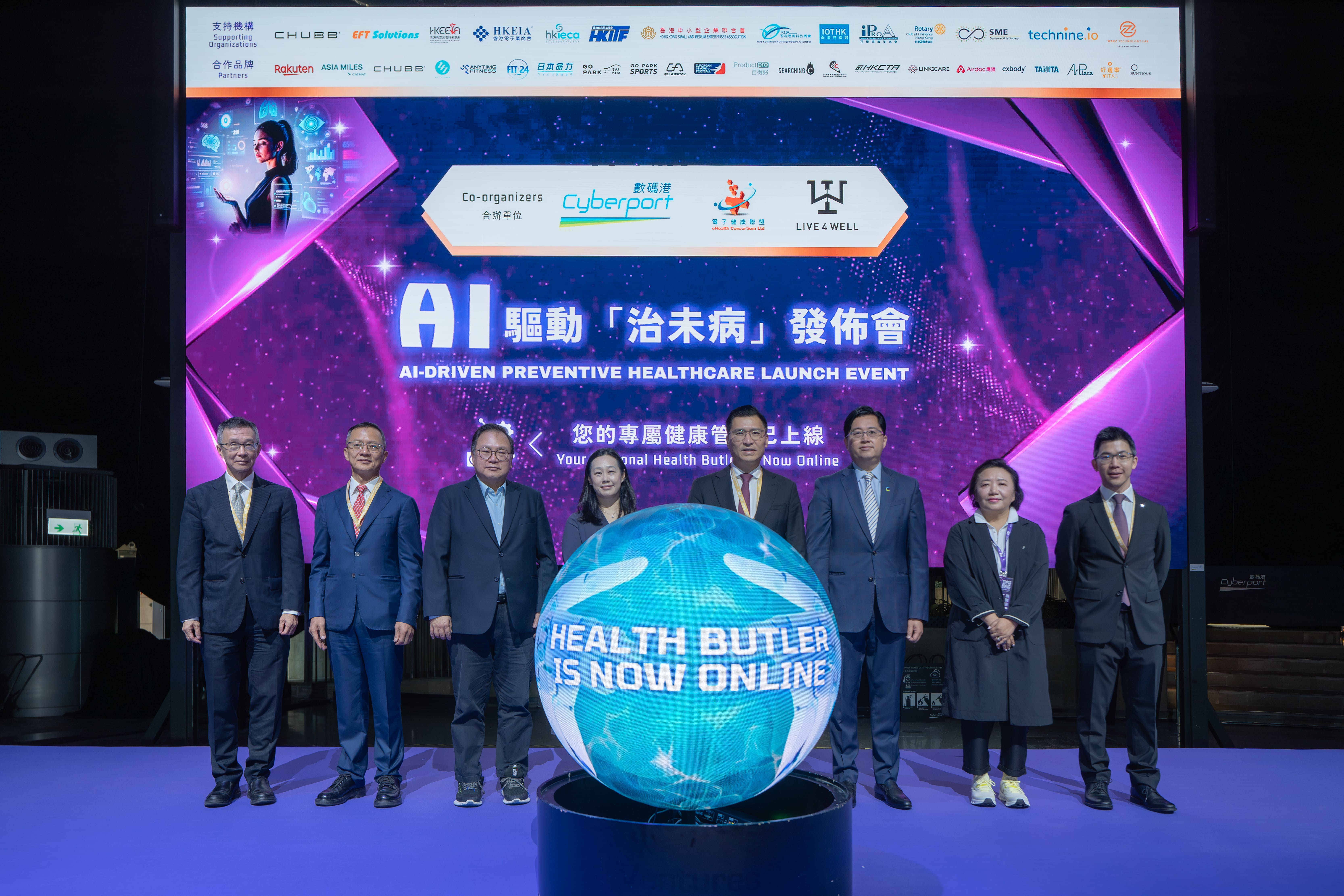 Cyberport, eHealth Consortium, and innovative health technology company LIVE4WELL jointly organized the “AI-driven Preventive Healthcare Launch Event” today. Group photo of guests of honors Hon. Mr. Duncan CHIU, HKSAR Legislative Council Member (Technology & Innovation) (4th right) and Ms. Joyce CHEUNG, JP, Assistant Head, Chief Executive's Policy Unit (4th left) along with three co-organizers Ir. Eric CHAN, Chief Public Mission Officer of Cyberport (3rd right) , Dr. Charleston SIN , President, eHealth Consortium (3rd left), Ms. Miranda WONG, Co-founder, LIVE4WELL (2nd right), Mr. Leo ZHUANG, Chairman of LDC GROUP and Co-founder of LIVE4WELL (2nd left), and keynote speakers Prof. Hong Fung, JP, Professor of Practice, Jockey Club School of Public Health & Primary Care, CUHK (1st left), Dr. Gary Lau, Director of HKU Stroke, Clinical Associate Professor, Department of Medicine, HKU Med (1st right).