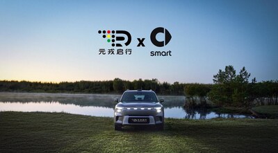 smart #5 EHD