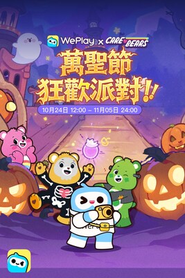 weplay_x_care_bears_halloween_carnival_party