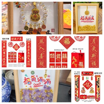 The related products displayed on Yiwugo.