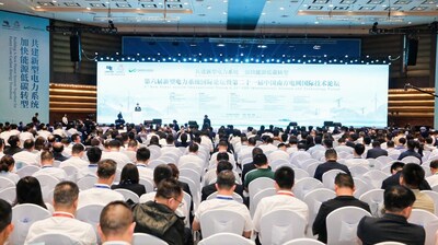 On October 30, 2025, the 6th New Power System International Forum & 21st CSG International Science and Technology Forum held in Boao On October 30, 2025, the 6th New Power System International Forum & 21st CSG International Science and Technology Forum held in Boao