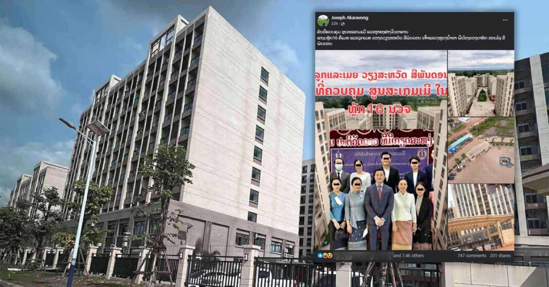 Alleged Scam Operations by Family of Top Lao Official Stir Social Media Outrage