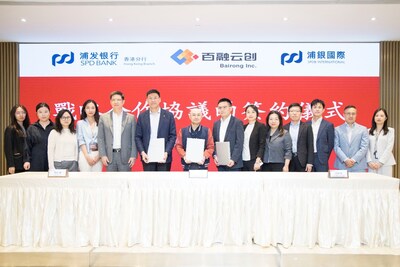 Bairong Inc. and Shanghai Pudong Development Bank Establish Strategic Ecosystem partnership to Accelerate the Compliant Implementation of "Financial Agents"
