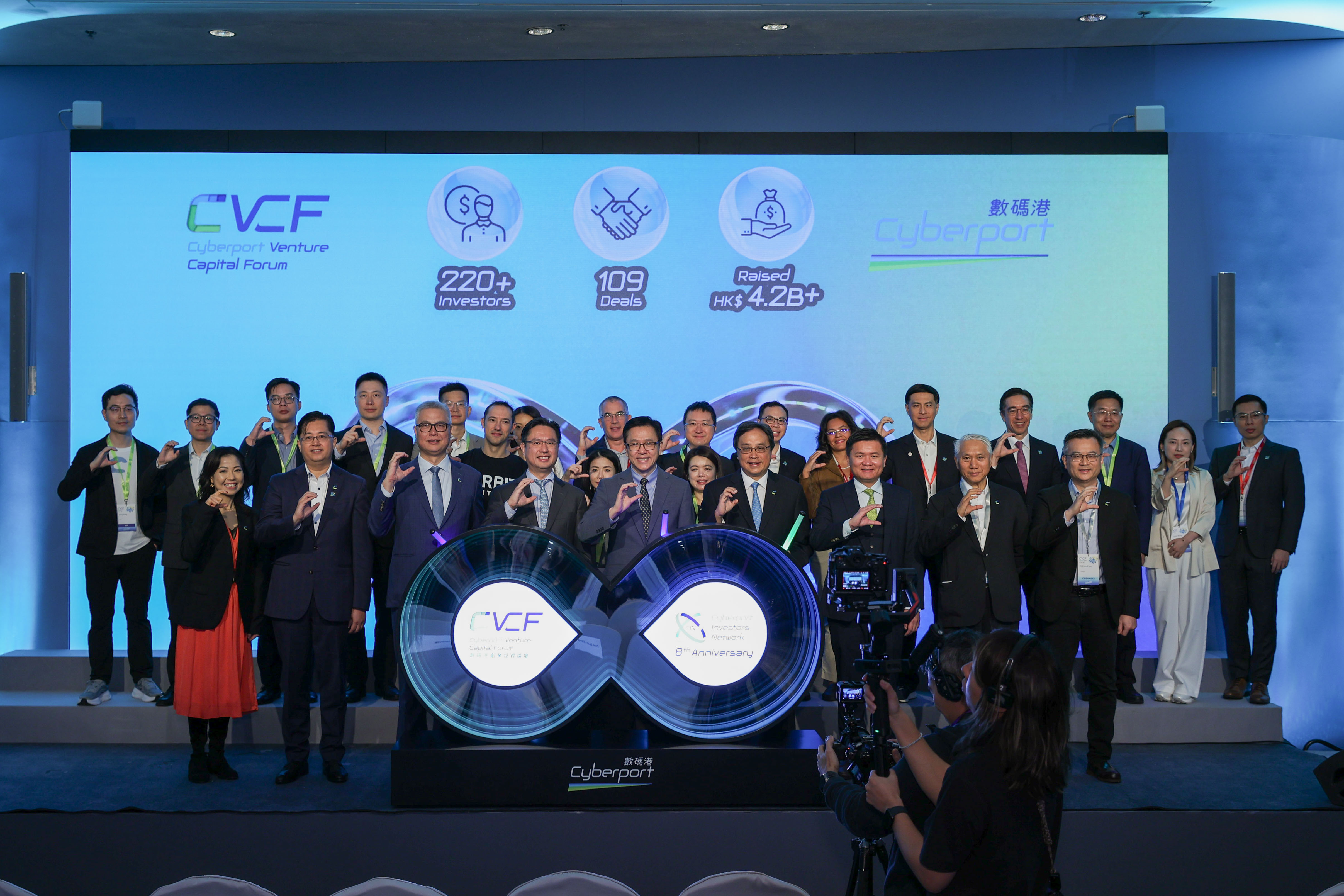 The annual flagship event Cyberport Venture Capital Forum 2025 (CVCF) officially opened today at Hong Kong Cyberport. The two-day forum, themed