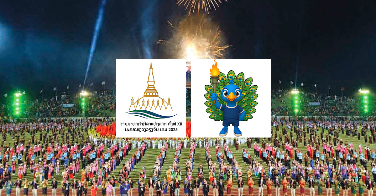 Over 2,500 Vientiane Students, Teachers to Support 12th National Games