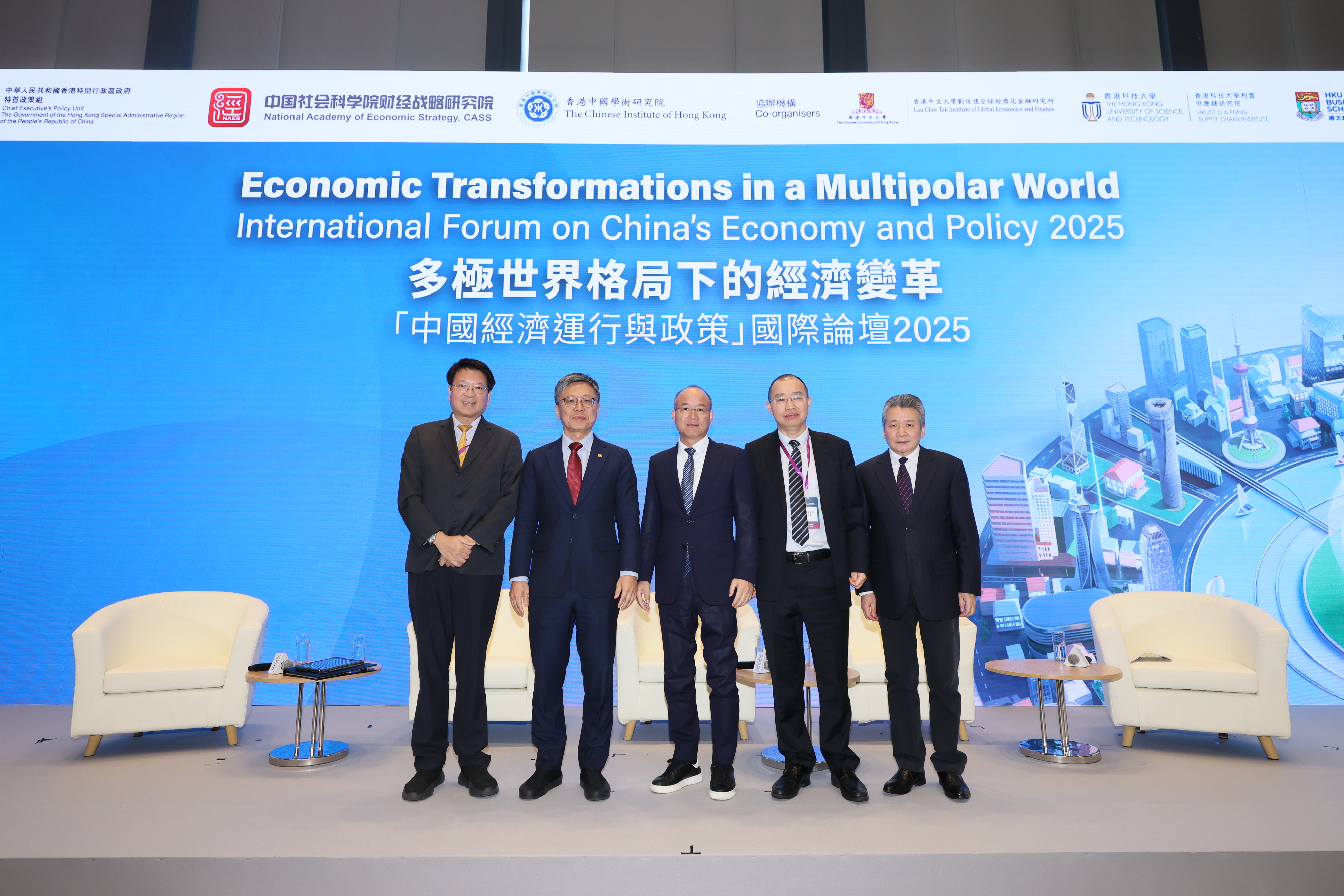 Moderator and speakers of the second panel discussion session of the Forum themed The New Development Landscape of Hong Kong