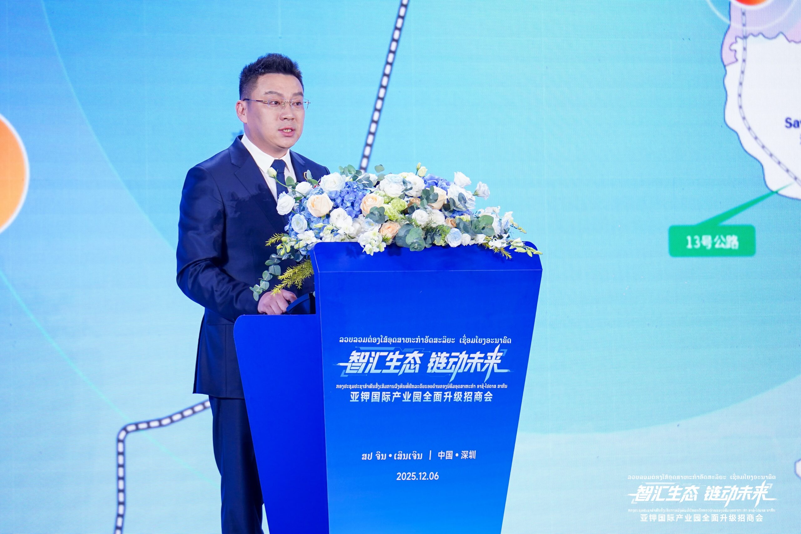 Asia-Potash Industrial Park Attracts USD 1.088 Billion in New ...