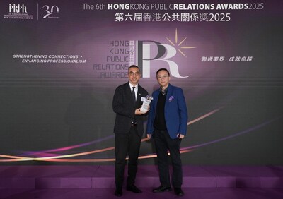 Mr Daren Lau, Chairman and CEO of TJI, receives the Public Relations Campaign Award - Corporate Sustainability at The 6th Hong Kong Public Relations Awards 2025.