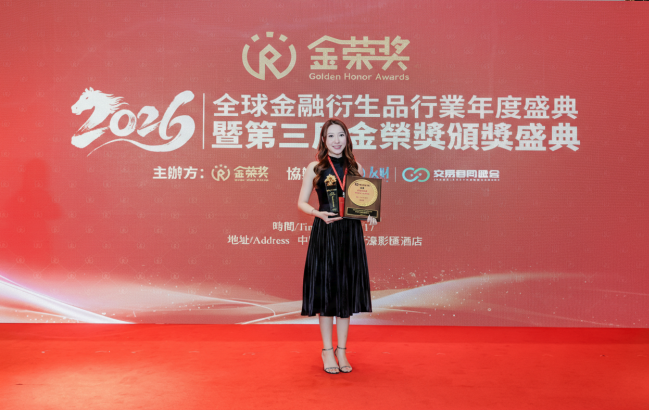 Leading with Excellence, Honored with Distinction | Ming Tak Financial (MTF) Clinches "Most Growth-Potential Broker 2025" at the 2026 Golden Honor Awards