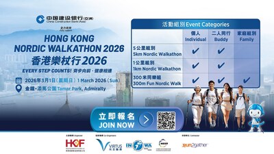 hong_kong_healthcare_foundation