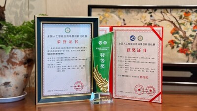 MiningLamp Technology (2718.HK) Award Certificate