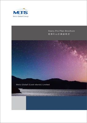 starry_pro