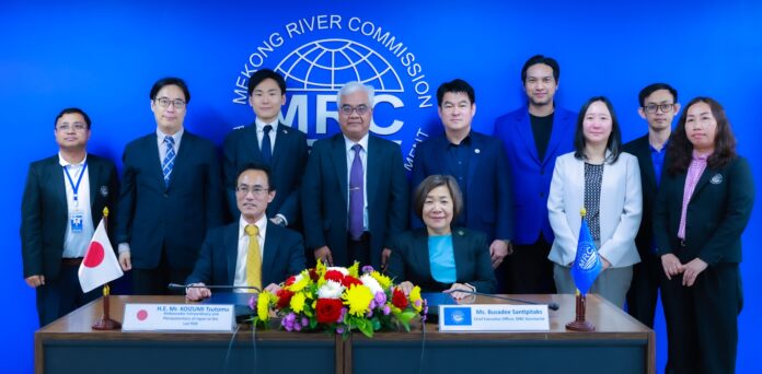 Japan and MRC meeting