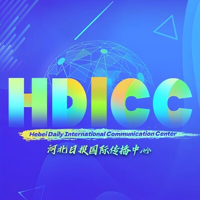 hdicc_logo